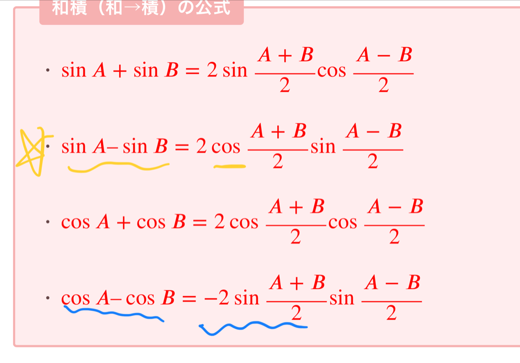 もりもり数学・積分！ - AnkiWeb