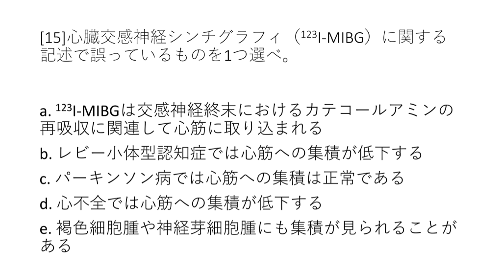 医用放射線辞典 医用放射線辞典 - 共立出版
