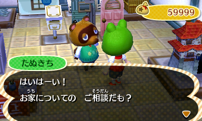 とびだせ」どうぶつの森 - AnkiWeb