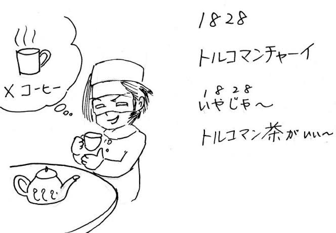 Tags 12.1 12章 イラン・アフガニスタンの動向 世界史